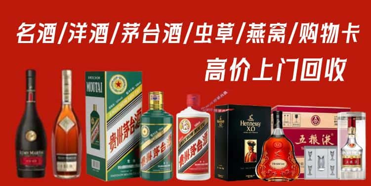 甘孜泸定县回收茅台酒