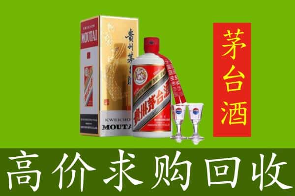 甘孜泸定县回收茅台巽风酒