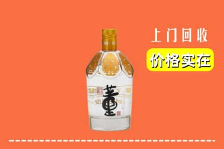 甘孜泸定县回收董酒