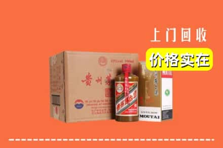 甘孜泸定县回收精品茅台酒