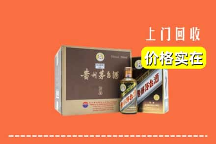 甘孜泸定县回收彩釉茅台酒