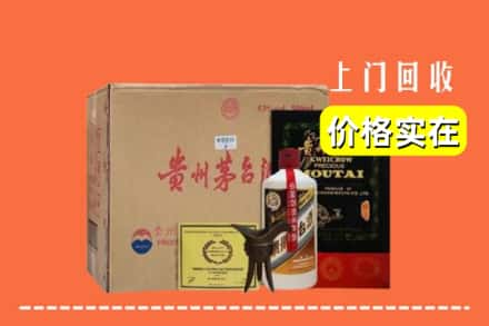 甘孜泸定县回收陈酿茅台酒