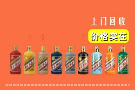 甘孜泸定县回收生肖茅台酒